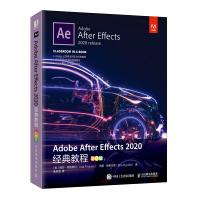 AdobeAfterEffects经典教程:彩色版武传海译计算机网络图pdf下载pdf下载