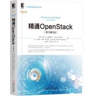精通OpenStackpdf下载