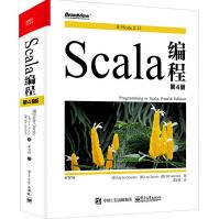 Scala编程第4版pdf下载pdf下载