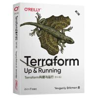 Terraform构建与运行第2版pdf下载pdf下载