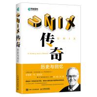 UNIX传奇历史与回忆布莱恩·W.克尼汉著Unix历史Unix起源unix产生Unix重要性pdf下载pdf下载