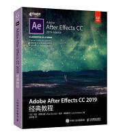 AdobeAfterEffectsCC经典教程动画te效处理ae中文教pdf下载pdf下载