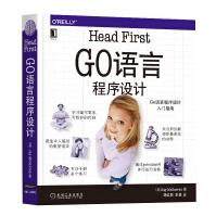 HeadFirstGo语言程序设计pdf下载pdf下载