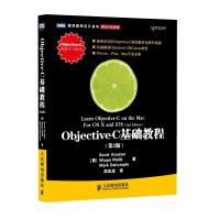 Objective-C基础教程第2版pdf下载pdf下载