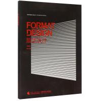 新世纪版设计家丛书：版式设计pdf下载pdf下载
