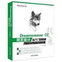 《DreamweaverCC网页设计从入门到精通》[39M]百度网盘|亲测有效|pdf下载
