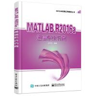 MATLABRa通信系统仿真pdf下载pdf下载