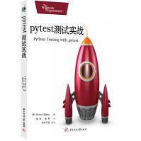 pytest测试实战pdf下载pdf下载