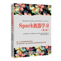 Spark机器学习第2版pdf下载pdf下载