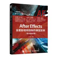 AfterEffects全套影视特效制作典型实例pdf下载pdf下载