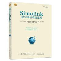Simulink数字通信系统建模pdf下载pdf下载