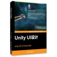 UnityUI设计pdf下载pdf下载