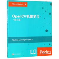 OpenCV机器学习pdf下载pdf下载