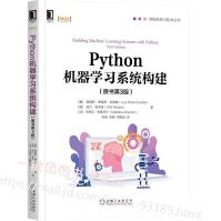 Python机器学习系统构建Python机器学习入门教程推荐系统人工神经网络与深pdf下载pdf下载