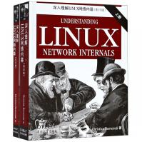 深入理解LINUX网络内幕pdf下载pdf下载