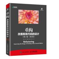 《重构改善既有代码的设计第2版英文版马丁·福勒出版》[28M]百度网盘|亲测有效|pdf下载