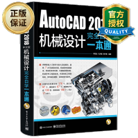 cad机械制图设计教程AutoCAD中文版机械设计完全自学建筑工程室内设计pdf下载pdf下载