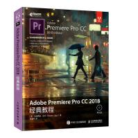 AdobePremiereProCC经典教程pdf下载pdf下载