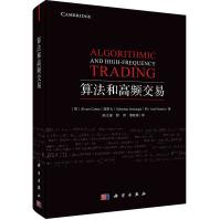 《算法和高频交易》[39M]百度网盘|亲测有效|pdf下载