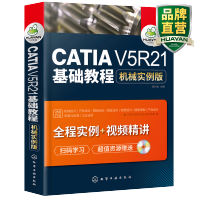 CATIAV5R基础教程机械实例版初学者快速自学catia从入门到精通pdf下载pdf下载