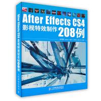 AfterEffectsCS4影视特效制作例pdf下载pdf下载