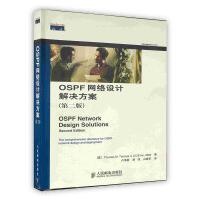 OSPF网络设计解决方案pdf下载pdf下载