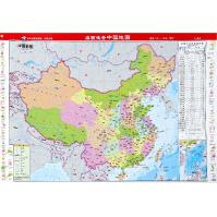 桌面速查中国地图世界地图pdf下载pdf下载