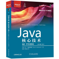 《Java核心技术卷I：开发基础》[34M]百度网盘|亲测有效|pdf下载