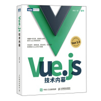 《Vue.js技术内幕》[38M]百度网盘|亲测有效|pdf下载
