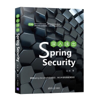 《深入浅出SpringSecurity》[59M]百度网盘|亲测有效|pdf下载